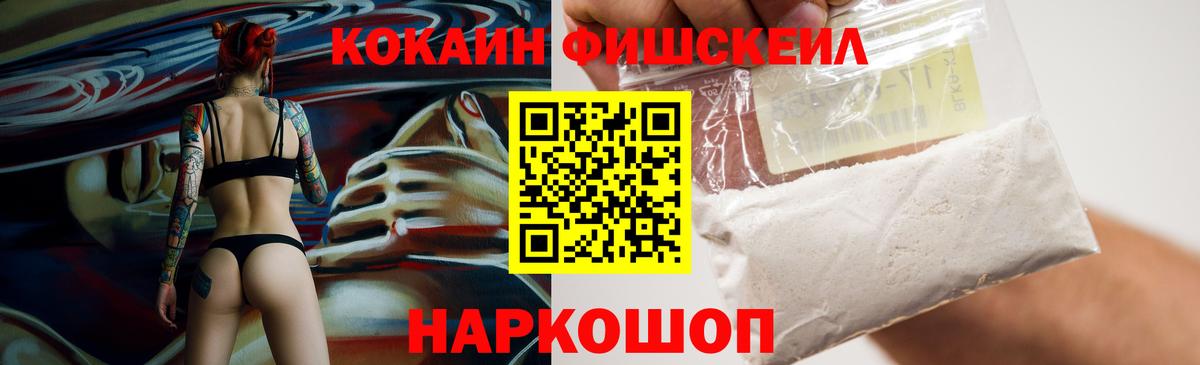 КОКАИН 98%  Вход с VPN  Cocaine  Лесосибирск 