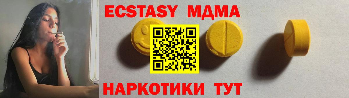 Лесосибирск  где купить наркотик  Ecstasy  Вход с VPN  MEGA   ЭКСТАЗИ Philipp Plein 