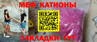 кристаллы Будённовск