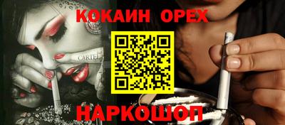 гидра Бугуруслан