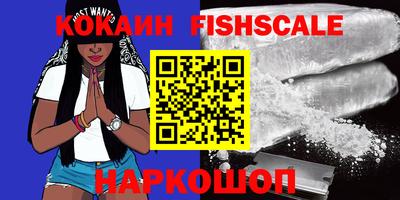 гидра Бугуруслан