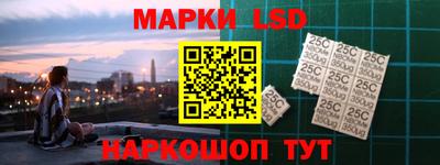 бутират Волжск