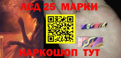 гидра Бугуруслан