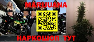 кристаллы Будённовск