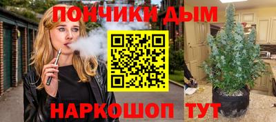 гидра Бугуруслан