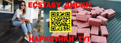 spice Волжский