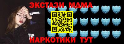 экстази Волгодонск