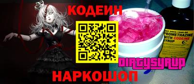 кристаллы Будённовск
