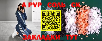экстази Волгодонск
