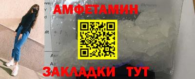 гидра Бугуруслан