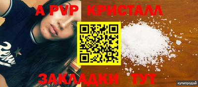 экстази Волгодонск