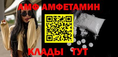 экстази Волгодонск