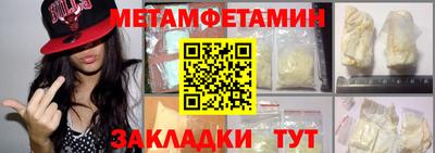 меф VHQ Бузулук