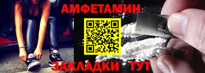 spice Волжский