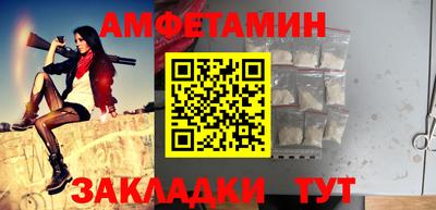 меф VHQ Бузулук