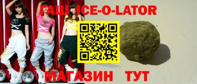 кристаллы Будённовск