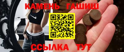 гидра Бугуруслан
