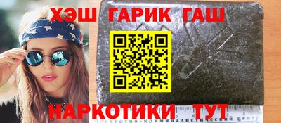 гидра Бугуруслан