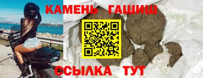 бутират Волжск