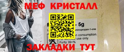 гидра Бугуруслан