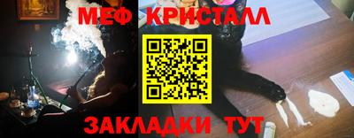 бутират Волжск