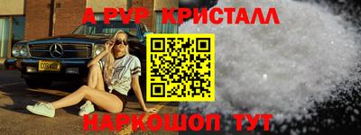 меф VHQ Бузулук