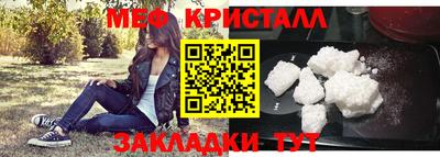 кристаллы Будённовск