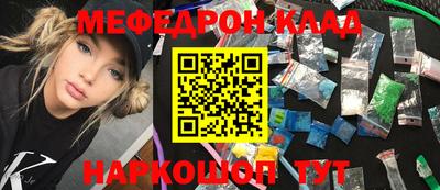 экстази Волгодонск