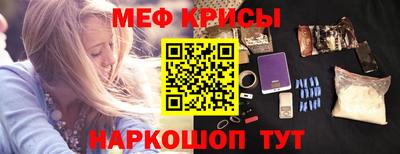 кристаллы Будённовск