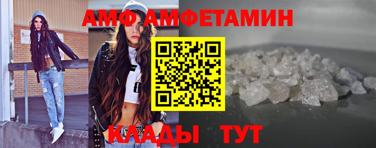 МЕТАМФЕТАМИН Methamphetamine Лесосибирск
