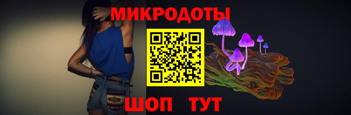 купить наркоту  Псилоцибиновые грибы мицелий  Лесосибирск  Вход с VPN  Галлюциногенные грибы ЛСД 