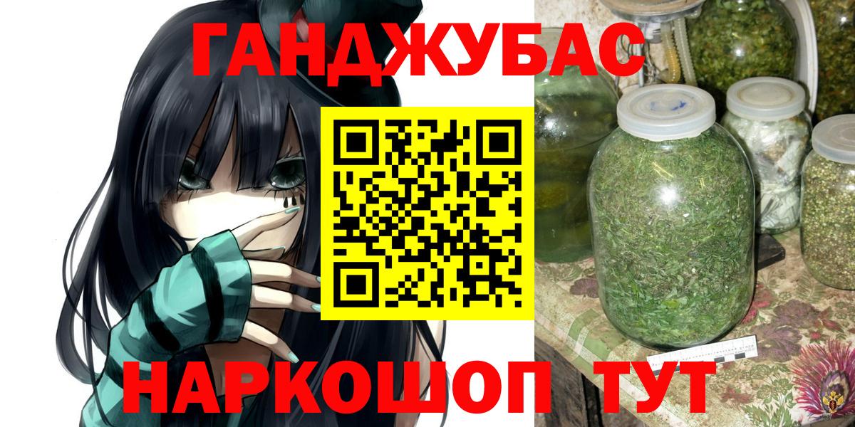 Бошки марихуана Ganja  Вход с VPN  Каннабис конопля  Лесосибирск  Канабис семена  Конопля конопля 